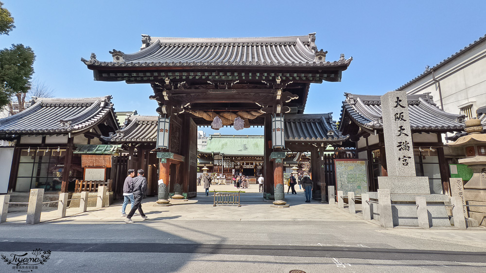 大阪神社。大阪天滿宮，學問之神「菅原道真」求學必拜神社 @緹雅瑪 美食旅遊趣