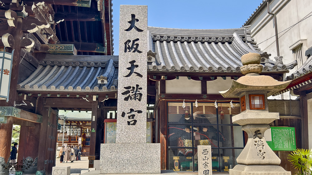 大阪神社。大阪天滿宮，學問之神「菅原道真」求學必拜神社 @緹雅瑪 美食旅遊趣