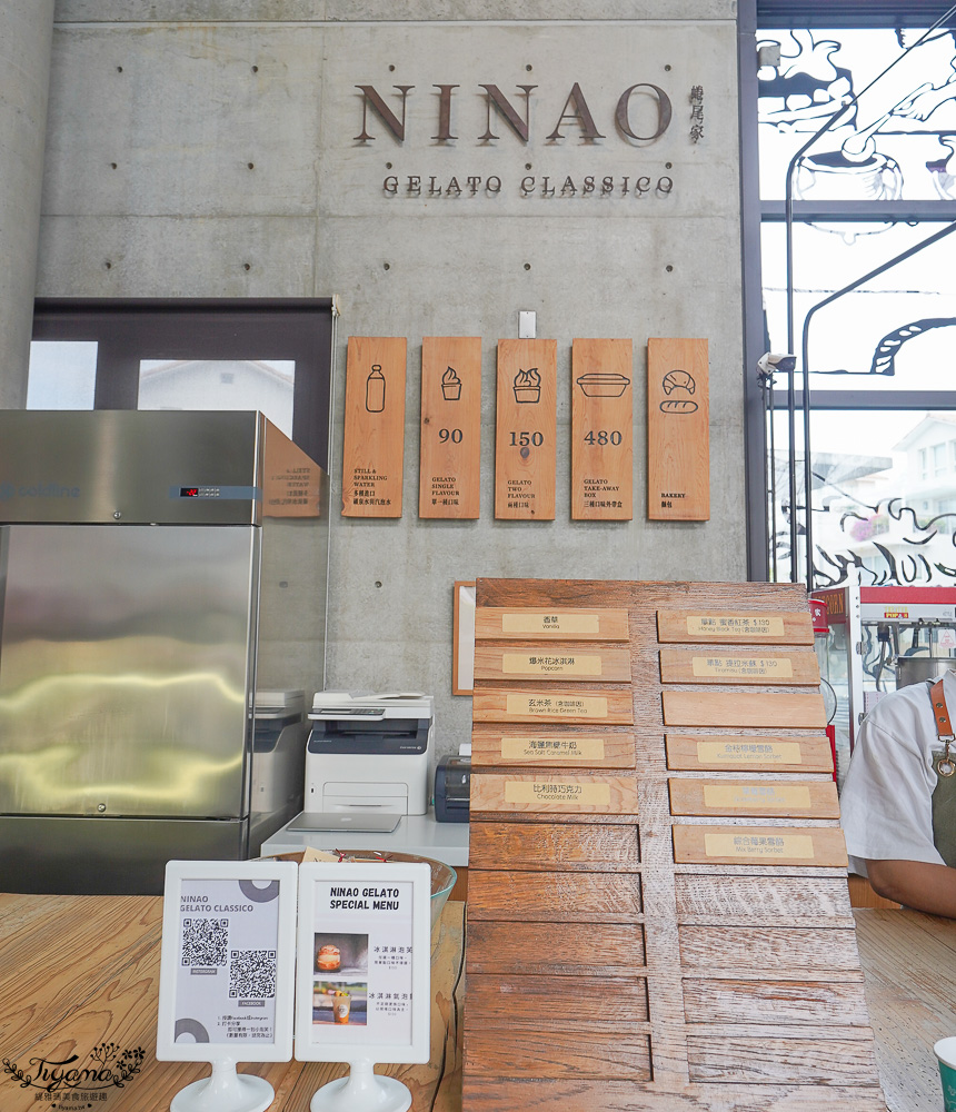 台南網美冰品店。NINAO Gelato 蜷尾家 經典冰淇淋，美味到星宇航空也來合作 @緹雅瑪 美食旅遊趣