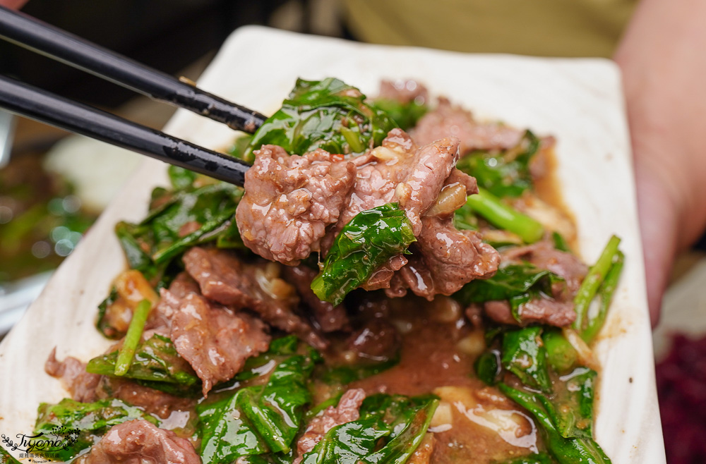 台南溫體牛肉火鍋「根牛肉火鍋」晚餐宵夜熱炒牛肉、牛肉湯、溫體牛肉火鍋，來台南就愛這一味！ @緹雅瑪 美食旅遊趣