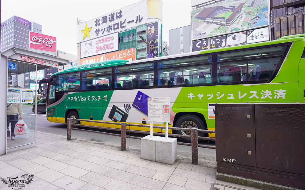 札幌到新千歲機場巴士資訊！！機場巴士單程1300日元，從すすきの/薄野直達機場好方便 @緹雅瑪 美食旅遊趣