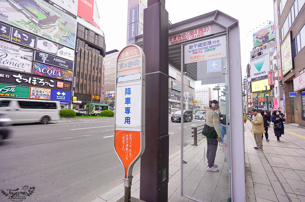 札幌住宿 狸小路住宿。VIA INN 札幌大通 (鈴蘭の湯)｜札幌大通維亞飯店，有大浴場，後門就是 狸小路 @緹雅瑪 美食旅遊趣