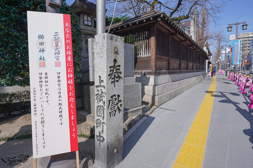 福岡神社。博多祗園山笠「櫛田神社」，參拜博多總守護神奧櫛田先生的神社 @緹雅瑪 美食旅遊趣