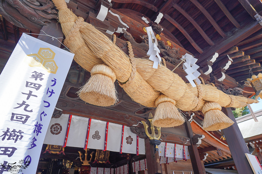 福岡神社。博多祗園山笠「櫛田神社」，參拜博多總守護神奧櫛田先生的神社 @緹雅瑪 美食旅遊趣