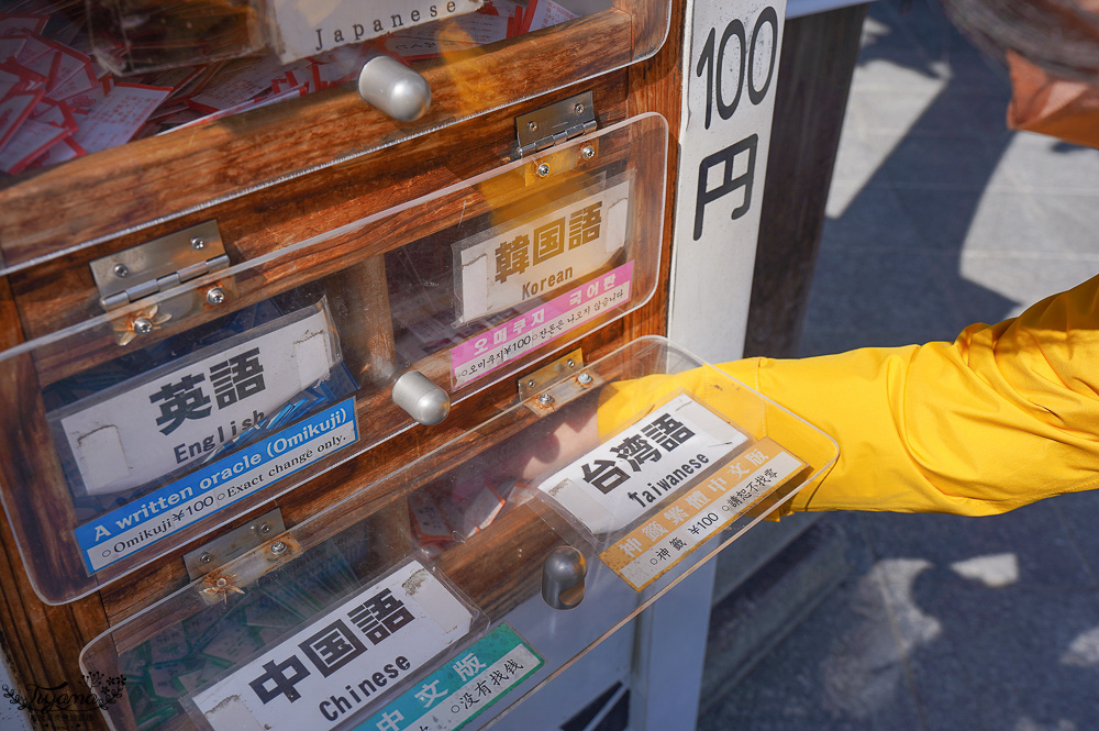 福岡神社。博多祗園山笠「櫛田神社」，參拜博多總守護神奧櫛田先生的神社 @緹雅瑪 美食旅遊趣