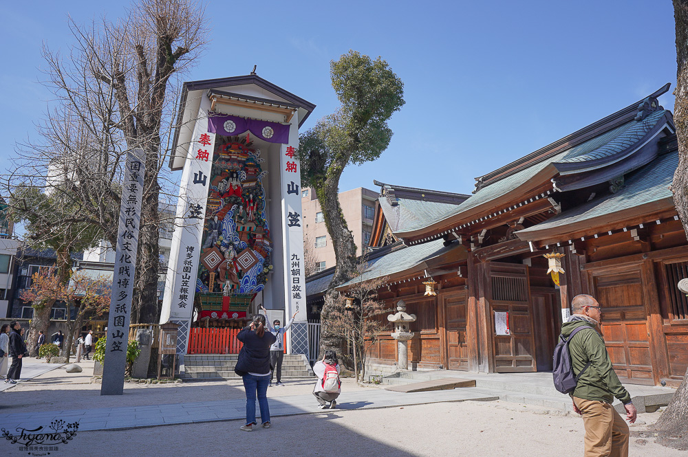 福岡神社。博多祗園山笠「櫛田神社」，參拜博多總守護神奧櫛田先生的神社 @緹雅瑪 美食旅遊趣