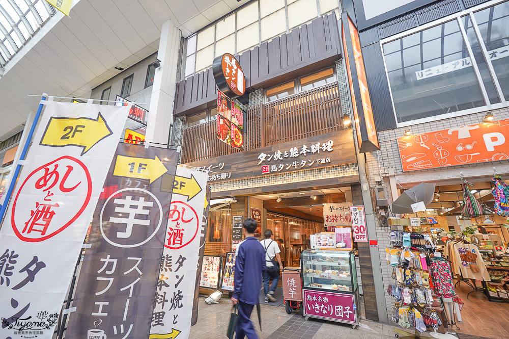 熊本下通商店街．上通商店街，採購美食一次搞定！！熊本熊部長辦公室、勝烈亭、星乃珈琲、唐吉訶德 @緹雅瑪 美食旅遊趣