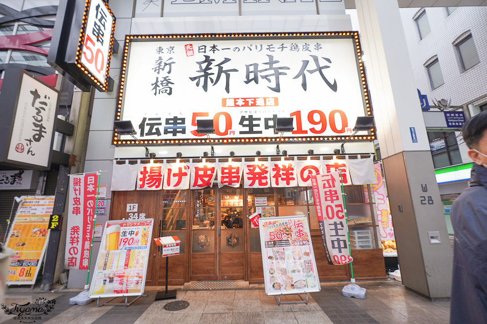 熊本下通商店街．上通商店街，採購美食一次搞定！！熊本熊部長辦公室、勝烈亭、星乃珈琲、唐吉訶德 @緹雅瑪 美食旅遊趣