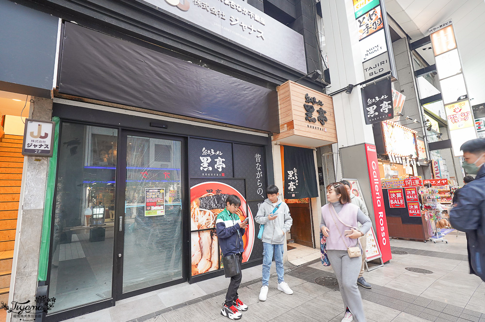 熊本下通商店街．上通商店街，採購美食一次搞定！！熊本熊部長辦公室、勝烈亭、星乃珈琲、唐吉訶德 @緹雅瑪 美食旅遊趣