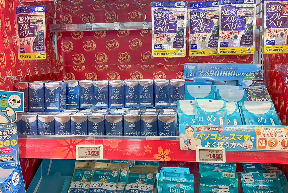 唐吉訶德 道頓堀店｜大阪道頓堀摩天輪店，大阪經典人氣百貨藥妝購物店，93折電子折扣券 @緹雅瑪 美食旅遊趣