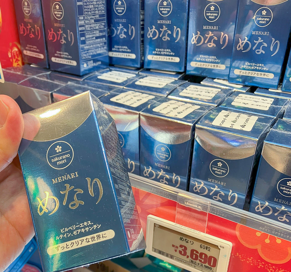 唐吉訶德 道頓堀店|大阪道頓堀摩天輪店,大阪經典人氣百貨藥妝購物店,93折電子折扣券 @緹雅瑪 美食旅遊趣 唐吉訶德 道頓堀店|大阪道頓堀摩天輪店,大阪經典人氣百貨藥妝購物店,93折電子折扣券 @緹雅瑪 美食旅遊趣