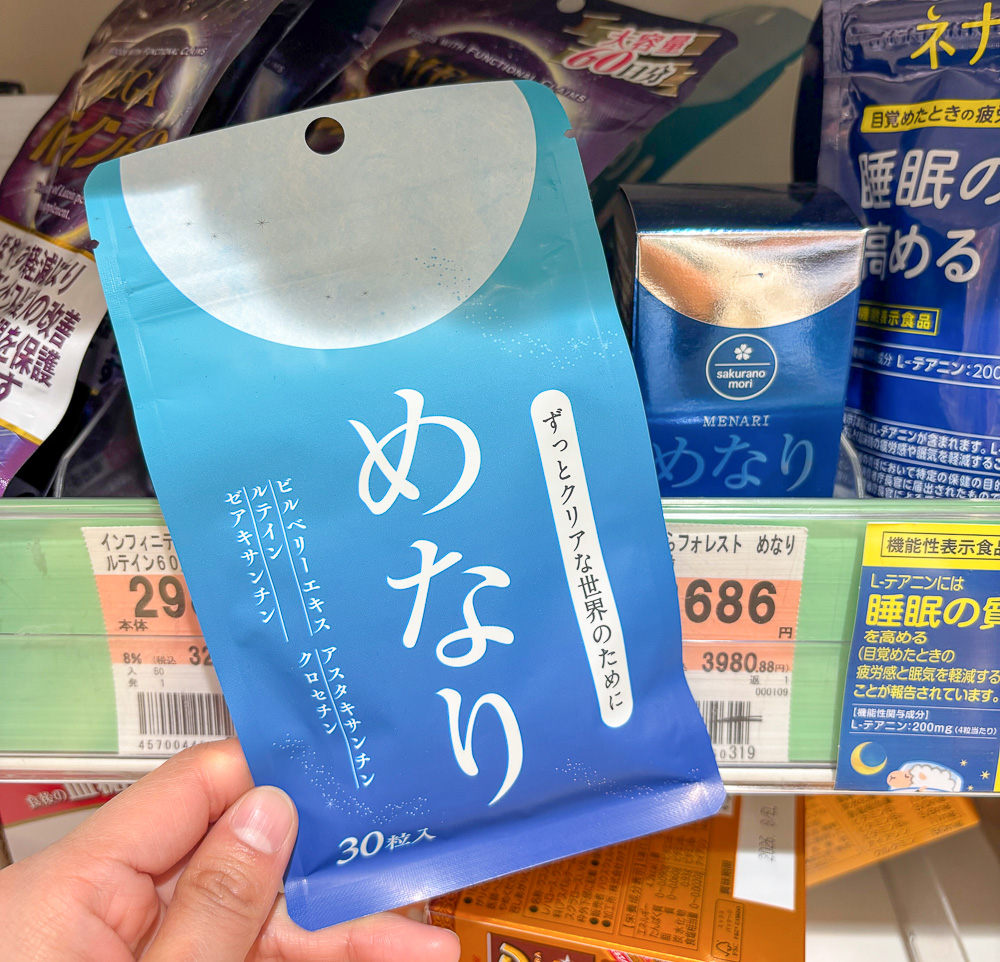 唐吉訶德 道頓堀店｜大阪道頓堀摩天輪店，大阪經典人氣百貨藥妝購物店，93折電子折扣券 @緹雅瑪 美食旅遊趣