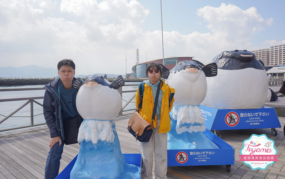 下関唐戶碼頭美食「卡蒙碼頭」関門海峽旁美食碼頭，吃人氣迴轉壽司 @緹雅瑪 美食旅遊趣