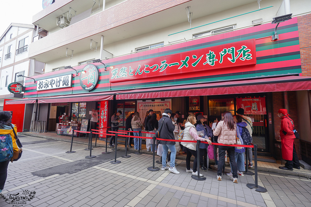 一蘭合格拉麵「一蘭 太宰府參道店」一蘭限定五角形合格拉麵，參拜太宰府天滿宮必吃拉麵 @緹雅瑪 美食旅遊趣