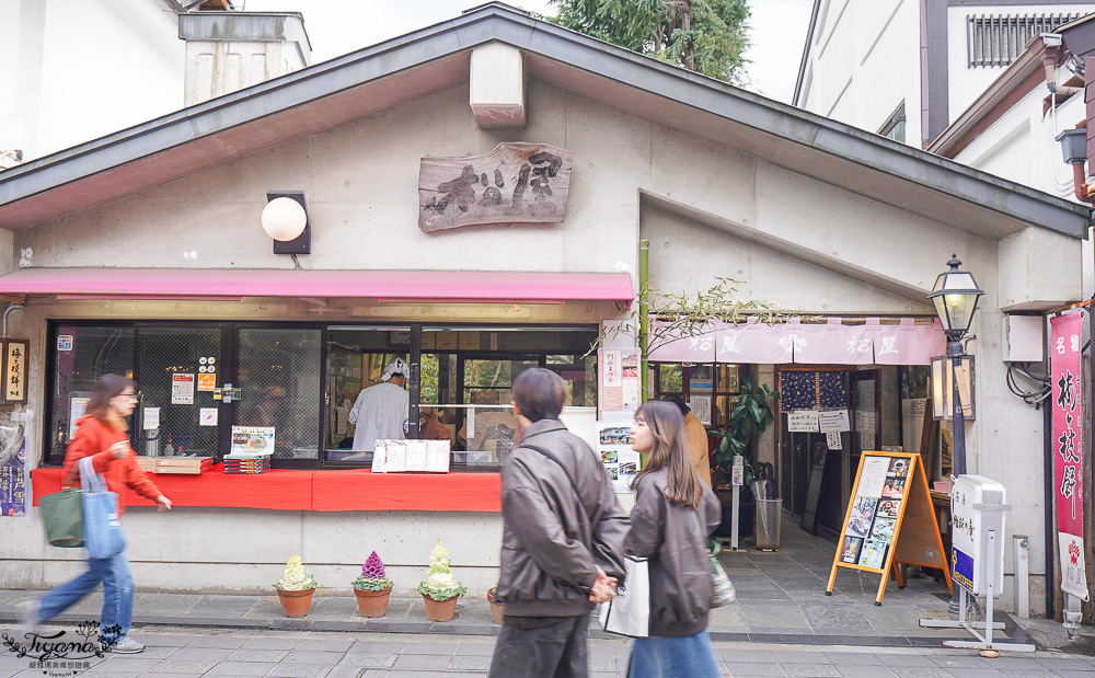 太宰府天滿宮表参道美食&#038;梅一枝餅篇！！星巴克太宰府、合格一蘭拉麵、中村屋、酒殿屋、かのや @緹雅瑪 美食旅遊趣