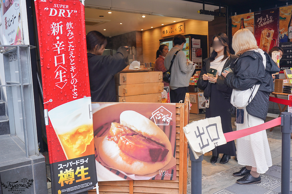 太宰府天滿宮表参道美食&#038;梅一枝餅篇！！星巴克太宰府、合格一蘭拉麵、中村屋、酒殿屋、かのや @緹雅瑪 美食旅遊趣