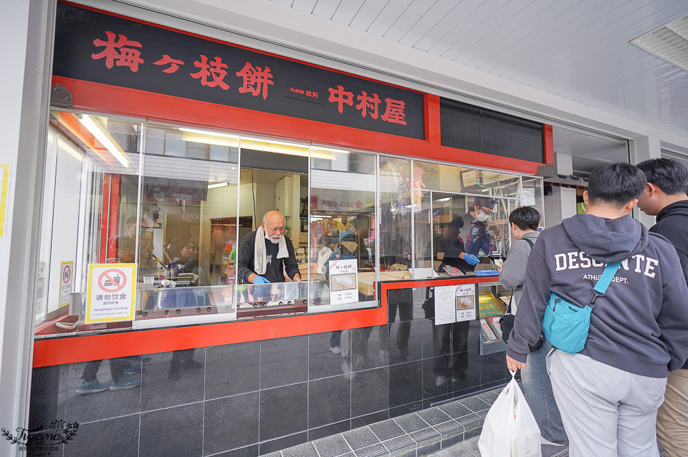 太宰府天滿宮表参道美食&#038;梅一枝餅篇！！星巴克太宰府、合格一蘭拉麵、中村屋、酒殿屋、かのや @緹雅瑪 美食旅遊趣