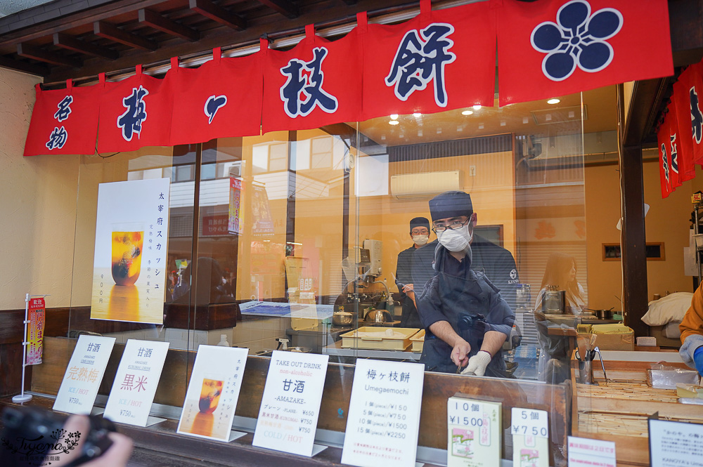 太宰府天滿宮表参道美食&#038;梅一枝餅篇！！星巴克太宰府、合格一蘭拉麵、中村屋、酒殿屋、かのや @緹雅瑪 美食旅遊趣