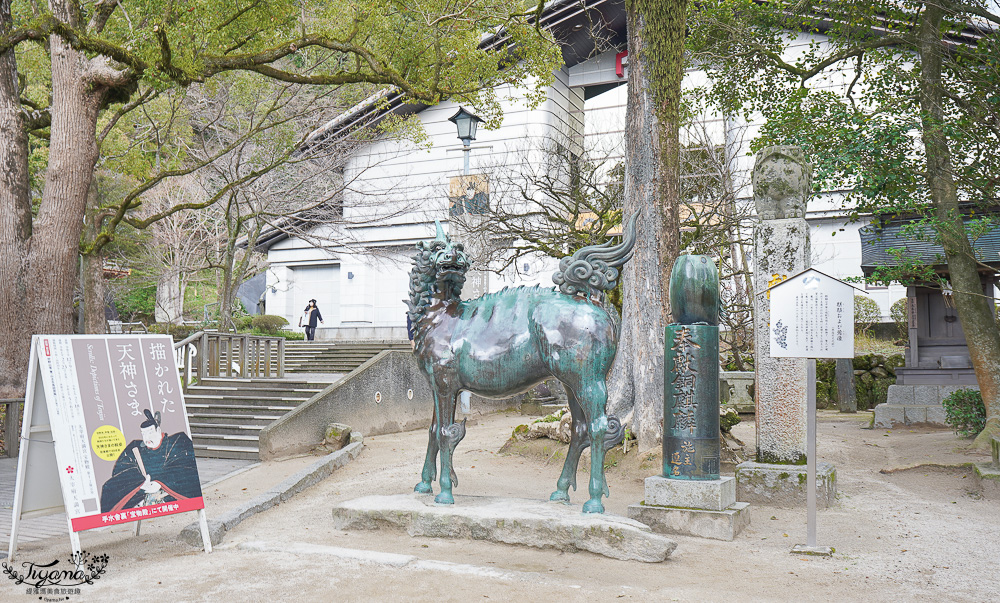 九州福岡「太宰府天滿宮」太宰府半日遊，參拜學問之神，太宰府參道前吃美食 @緹雅瑪 美食旅遊趣