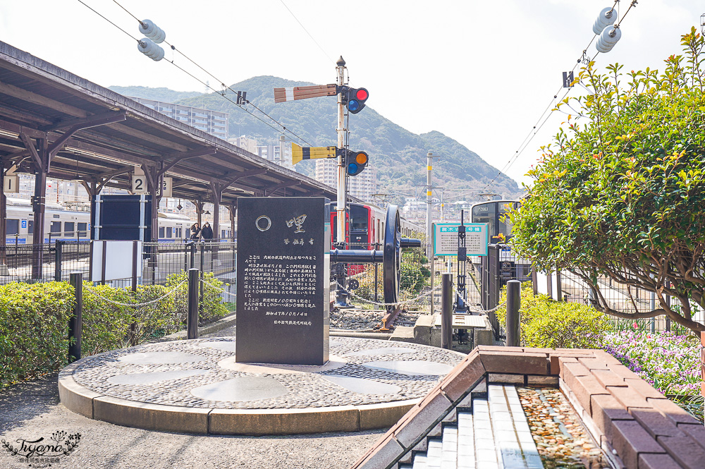 門司港車站置物櫃資訊！ @緹雅瑪 美食旅遊趣