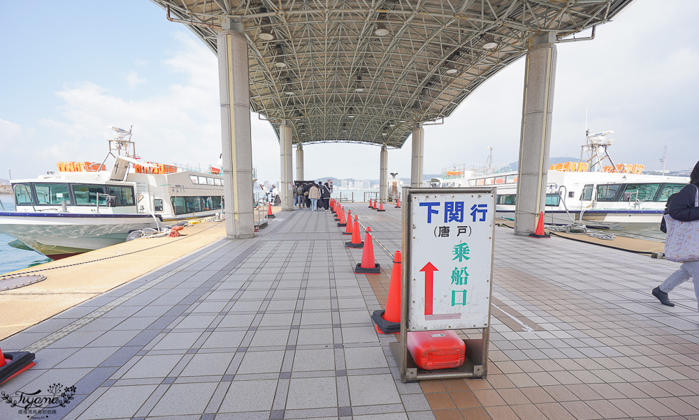 門司港唐戶市場之旅！！搭「関門汽船」從門司港到下関.唐戶市場 交通篇~ @緹雅瑪 美食旅遊趣