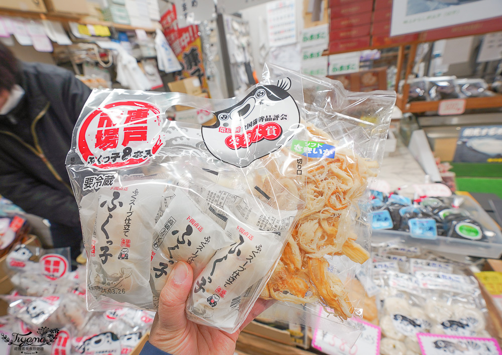 下関唐戶景點「唐戶市場」吃河豚生魚片，買海鮮乾貨、河豚竹輪，2樓市場海鮮美食餐廳 @緹雅瑪 美食旅遊趣