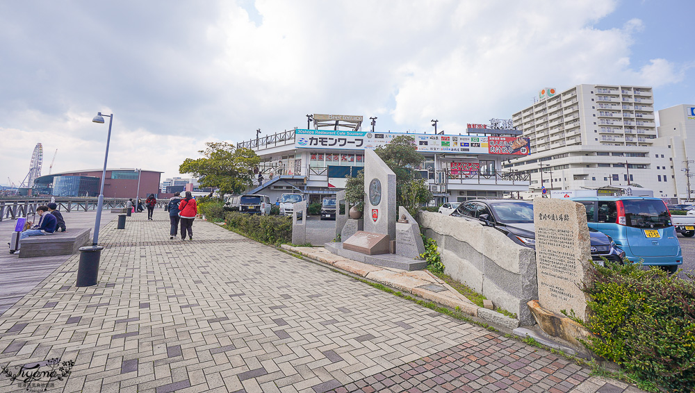 下関唐戶景點「唐戶市場」吃河豚生魚片，買海鮮乾貨、河豚竹輪，2樓市場海鮮美食餐廳 @緹雅瑪 美食旅遊趣