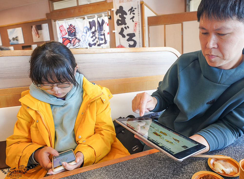 下関唐戶美食「すし遊館 唐戸店」関門海峽景觀餐廳，卡蒙碼頭2樓迴轉壽司 @緹雅瑪 美食旅遊趣