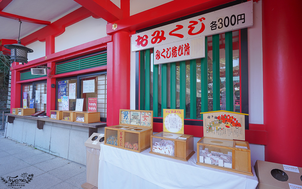 上関景點「赤間神宮」眺望門司港、關門海峽，拍出神宮海山一線絕景！！ @緹雅瑪 美食旅遊趣