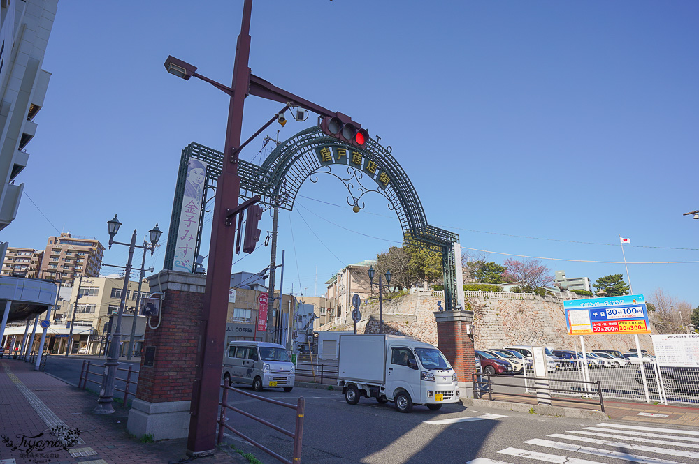 唐戶景點．龜山八幡宮｜龜山宮：日本最大花崗石鳥居，拍出海山一線美絕的河豚神宮 @緹雅瑪 美食旅遊趣