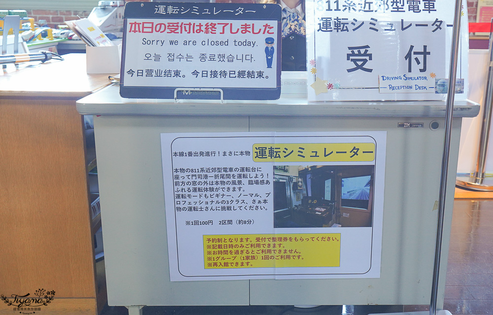 鐵道迷必遊「九州鐵道紀念館」明治時期紅磚復古建築，搭迷你鐵車電車體驗！ @緹雅瑪 美食旅遊趣