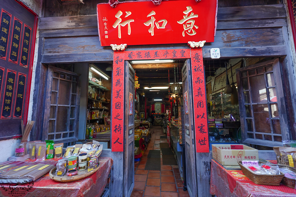 鹿港老街深度半日遊！跟著新口味鹿港散步地圖一路玩，還能解題拿獎品，鹿港就這樣子玩 @緹雅瑪 美食旅遊趣