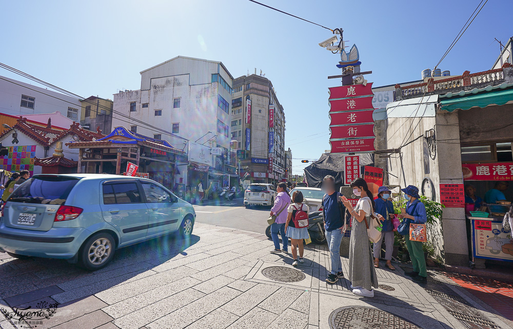 鹿港老街深度半日遊！跟著新口味鹿港散步地圖一路玩，還能解題拿獎品，鹿港就這樣子玩 @緹雅瑪 美食旅遊趣