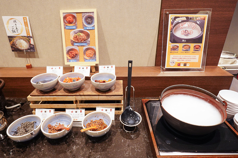 飛驒高山住宿推薦。飛驒高山WING國際飯店：天然溫泉大浴場，10分鐘到飛驒高山老街 @緹雅瑪 美食旅遊趣