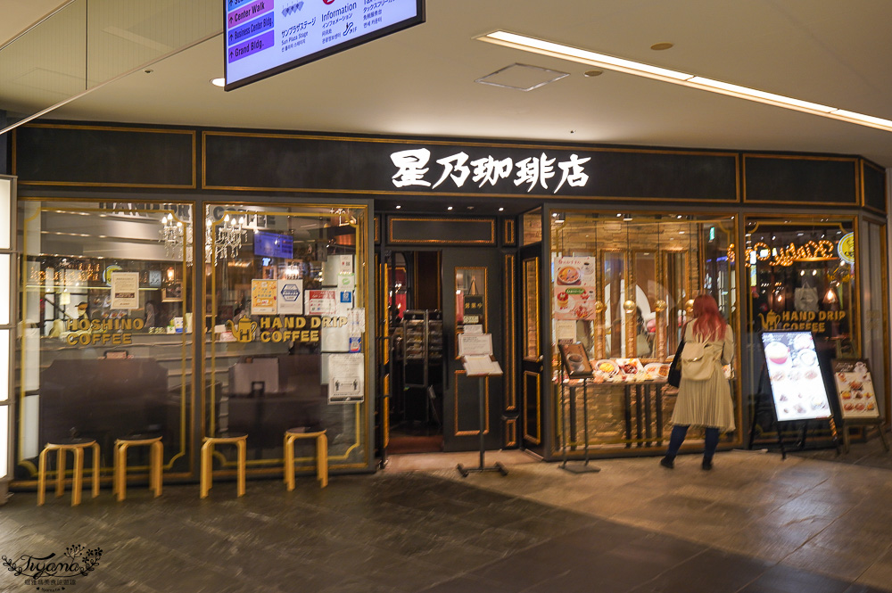 福岡購物美食中心「博多運河城」逛街購物吃美食，夜間全景水舞燈光秀必看！！ @緹雅瑪 美食旅遊趣