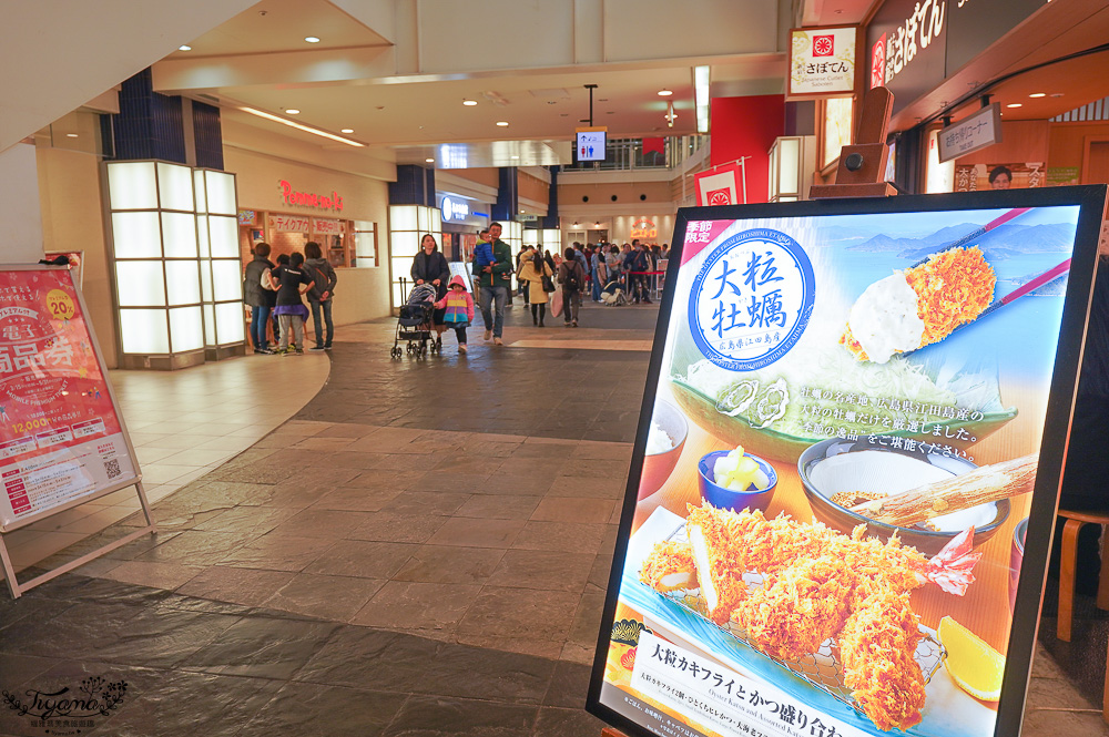 福岡購物美食中心「博多運河城」逛街購物吃美食，夜間全景水舞燈光秀必看！！ @緹雅瑪 美食旅遊趣