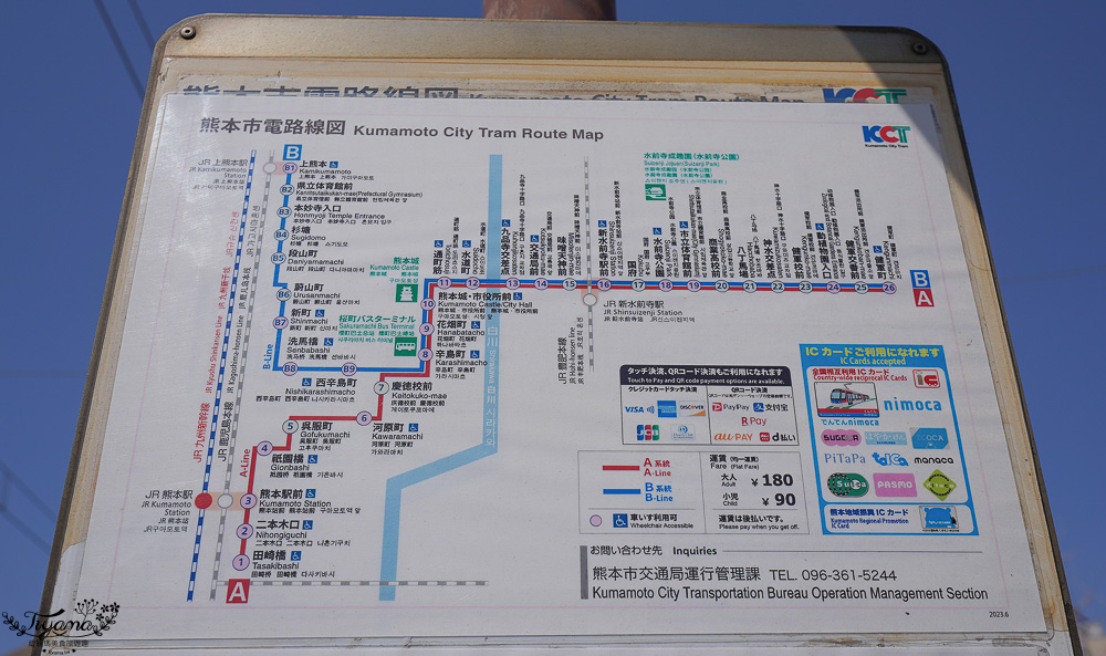 熊本必遊景點｜水前寺成趣園：江戶時期建造至今的日式庭園，熊本市區就有絕美庭園 @緹雅瑪 美食旅遊趣