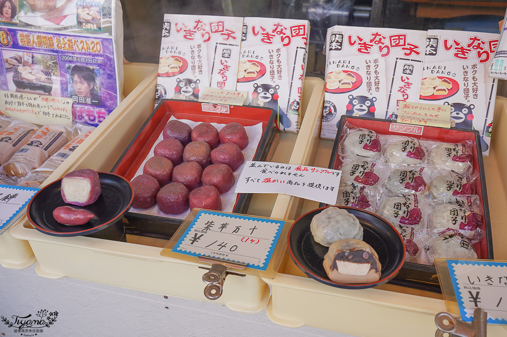 熊本必遊景點｜水前寺成趣園：江戶時期建造至今的日式庭園，熊本市區就有絕美庭園 @緹雅瑪 美食旅遊趣