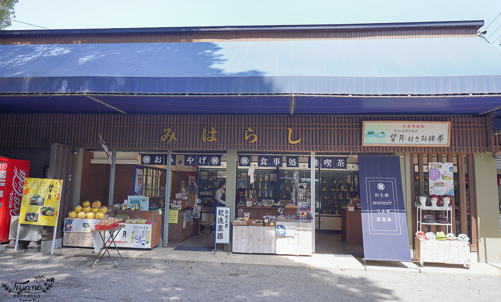 熊本必遊景點｜水前寺成趣園：江戶時期建造至今的日式庭園，熊本市區就有絕美庭園 @緹雅瑪 美食旅遊趣