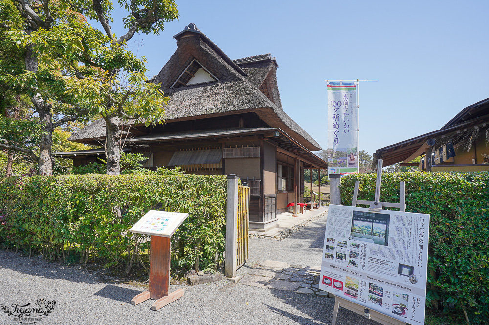 熊本必遊景點｜水前寺成趣園：江戶時期建造至今的日式庭園，熊本市區就有絕美庭園 @緹雅瑪 美食旅遊趣