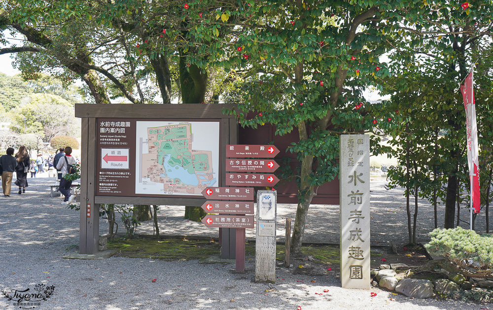 熊本必遊景點｜水前寺成趣園：江戶時期建造至今的日式庭園，熊本市區就有絕美庭園 @緹雅瑪 美食旅遊趣