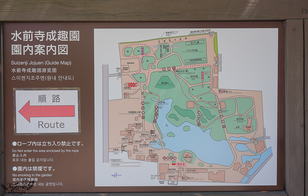 熊本必遊景點｜水前寺成趣園：江戶時期建造至今的日式庭園，熊本市區就有絕美庭園 @緹雅瑪 美食旅遊趣