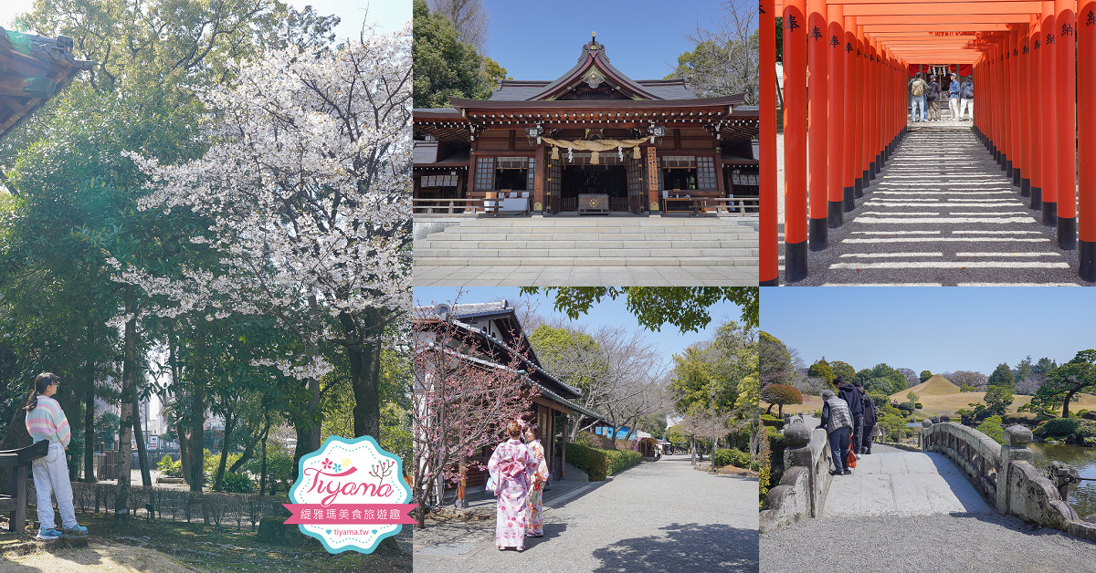 熊本必遊景點｜水前寺成趣園：江戶時期建造至今的日式庭園，熊本市區就有絕美庭園 @緹雅瑪 美食旅遊趣