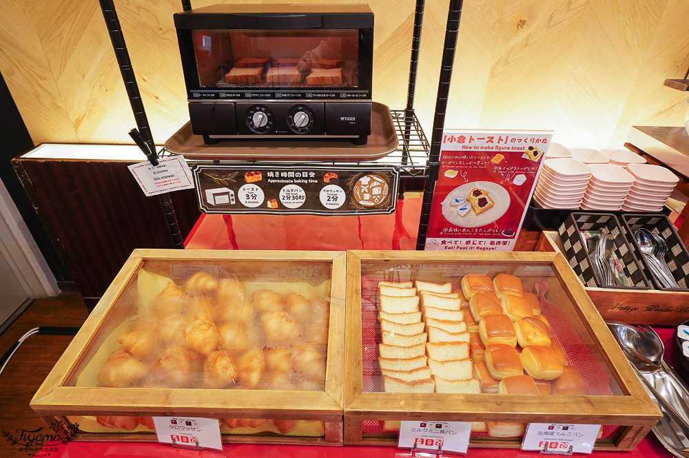 名古屋住宿推薦「名古屋Wing國際飯店」美味名古屋特色自助早餐，近地下鐵車站 @緹雅瑪 美食旅遊趣