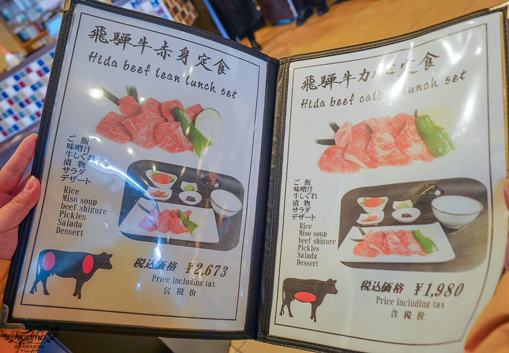 飛驒牛燒肉人氣店。味藏天國：超值午間燒肉套餐，營業前半小時就有人來排隊 @緹雅瑪 美食旅遊趣