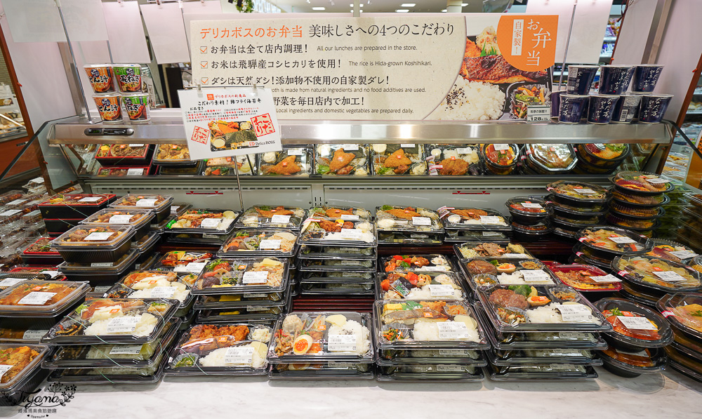 飛驒超市。BOSS FOODS MARKET 高山本店：超好逛的大型超市，新水果、飛驒牛肉、飛驒地酒 @緹雅瑪 美食旅遊趣