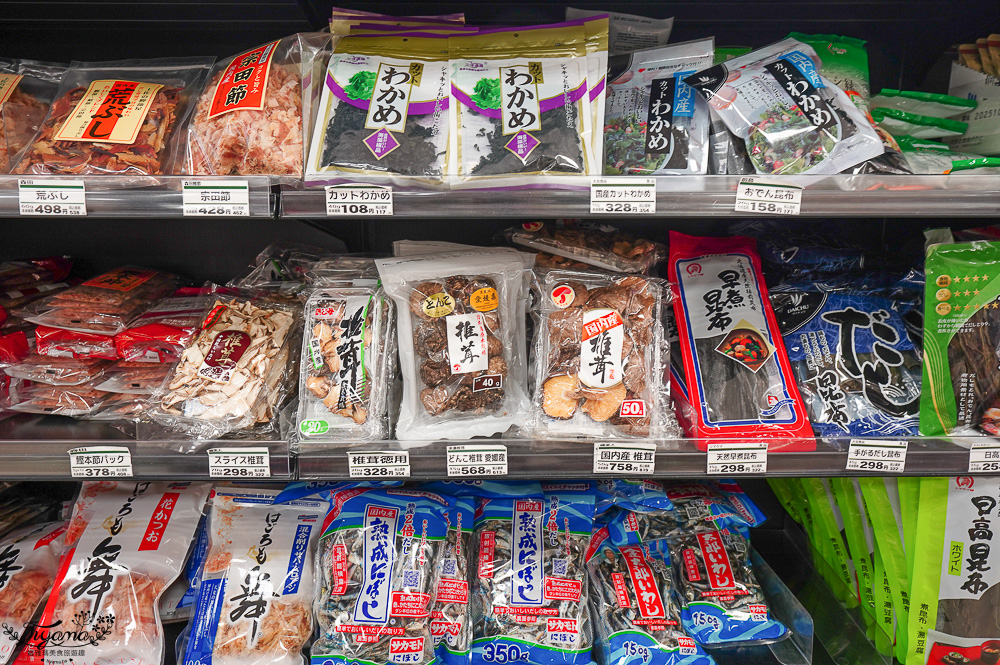 飛驒超市。BOSS FOODS MARKET 高山本店：超好逛的大型超市，新水果、飛驒牛肉、飛驒地酒 @緹雅瑪 美食旅遊趣