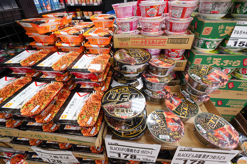 飛驒超市。BOSS FOODS MARKET 高山本店：超好逛的大型超市，新水果、飛驒牛肉、飛驒地酒 @緹雅瑪 美食旅遊趣