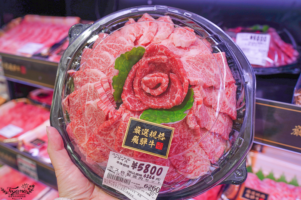 飛驒超市。BOSS FOODS MARKET 高山本店：超好逛的大型超市，新水果、飛驒牛肉、飛驒地酒 @緹雅瑪 美食旅遊趣