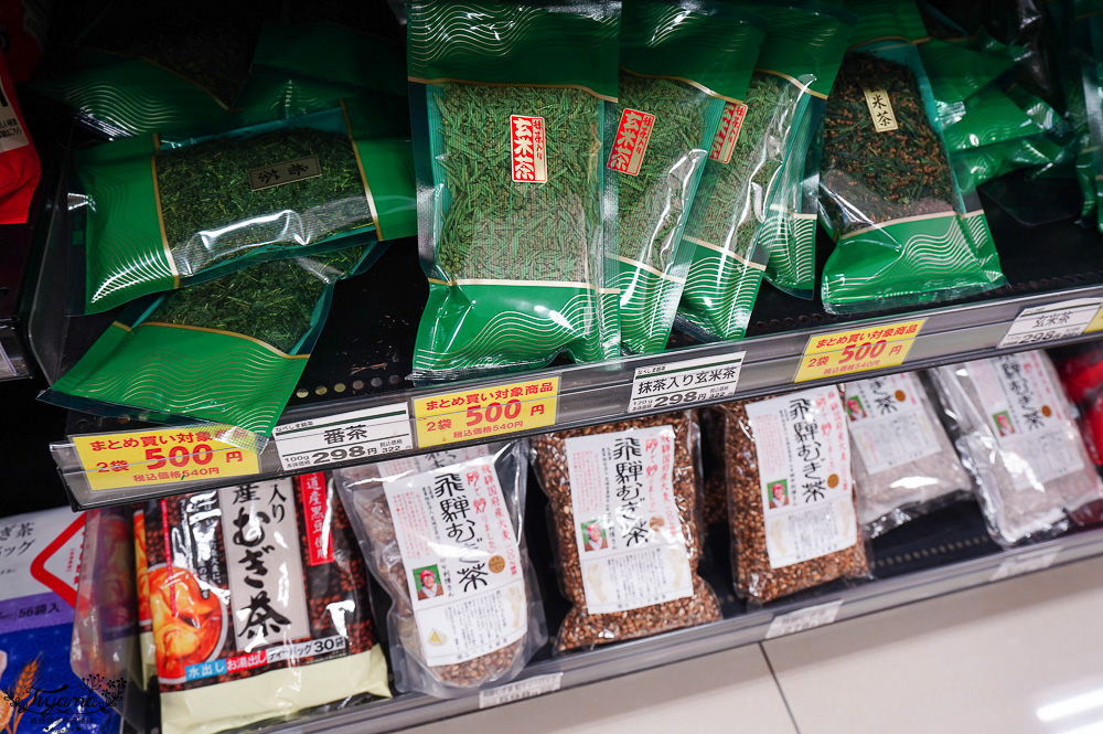 飛驒超市。BOSS FOODS MARKET 高山本店：超好逛的大型超市，新水果、飛驒牛肉、飛驒地酒 @緹雅瑪 美食旅遊趣